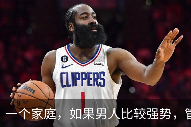 一个家庭，如果男人比较强势，管教孩子比较严厉，那么他们的子女长大后，一般不会那么叛逆，也很懂事孝顺父母