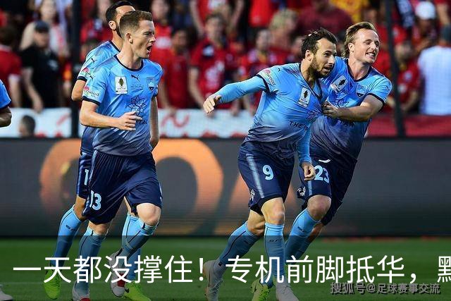 一天都没撑住！专机前脚抵华，默茨海外翻脸，德国态度藏不住了