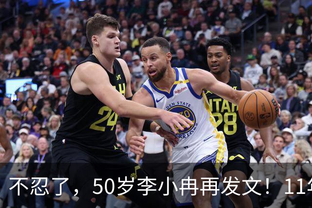不忍了，50岁李小冉再发文！11年没娃不是身体原因，5亿真相曝光