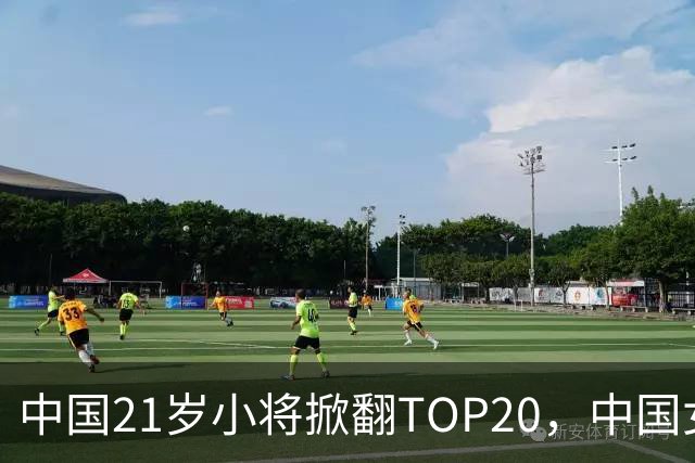 中国21岁小将掀翻TOP20，中国女网真迎来"新时代"了吗？