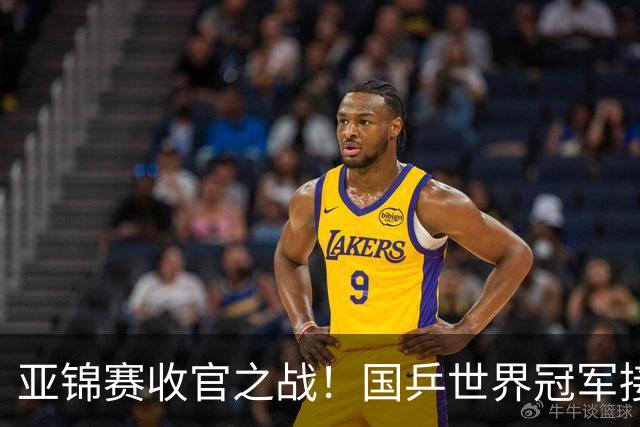 亚锦赛收官之战！国乒世界冠军接连爆冷，张本智和惨遭零封一局，国乒冲击4冠再迎恶战