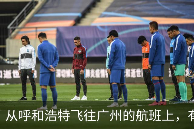 从呼和浩特飞往广州的航班上，有乘客在厕所吸烟，疑似触发警报；航司客服：情况属实，涉事人员已转交给公安机关