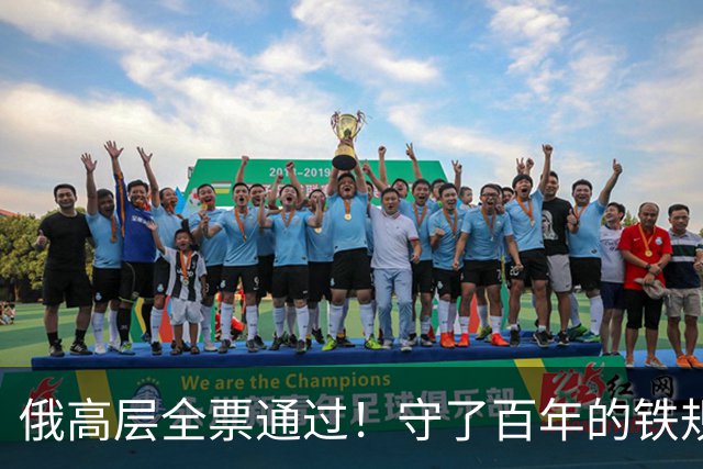 俄高层全票通过！守了百年的铁规被打破，允许中国标准铁轨入境
