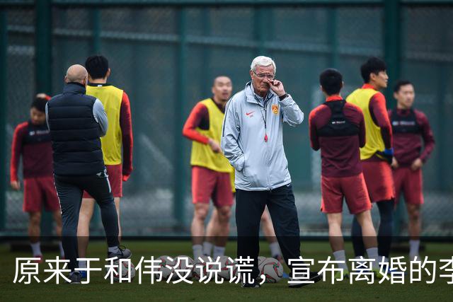 原来于和伟没说谎，宣布离婚的李小冉，其实早给自己留了“后路”