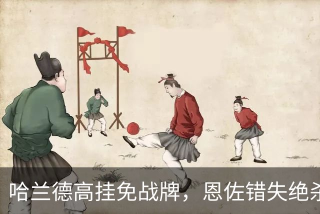 哈兰德高挂免战牌，恩佐错失绝杀！点球4-3，曼城惊险晋级8强