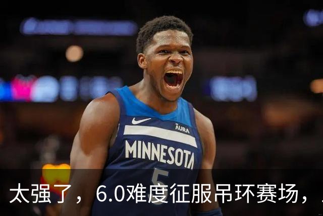 太强了，6.0难度征服吊环赛场，兰星宇再夺世锦赛冠军，拿下中国男队本届首金