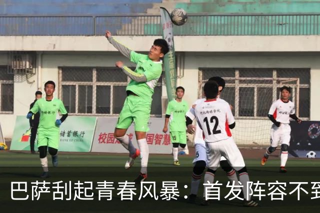 巴萨刮起青春风暴：首发阵容不到25岁 3人20岁以下