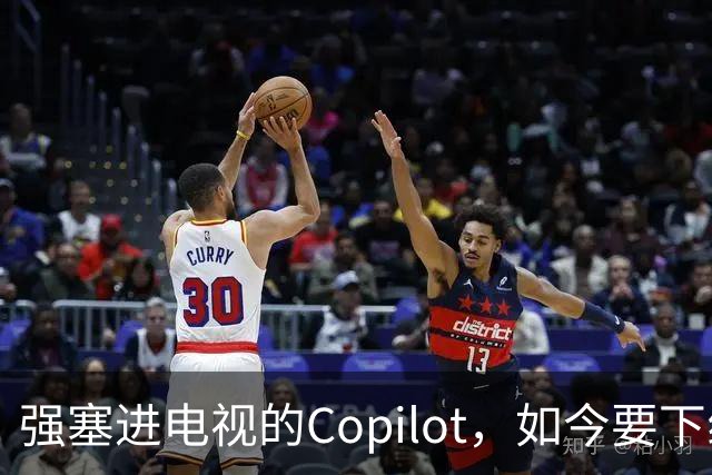 强塞进电视的Copilot，如今要下线了