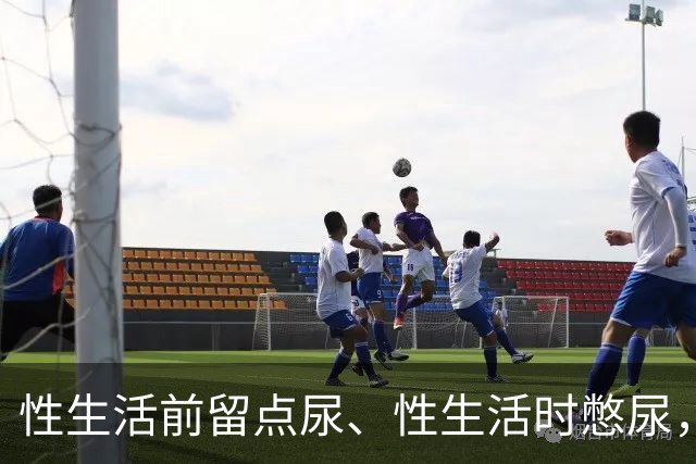 性生活前留点尿、性生活时憋尿，真的能助性？医生这样解释真相