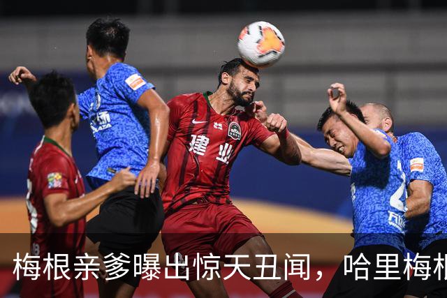 梅根亲爹曝出惊天丑闻，哈里梅根只会躲，凯特处理手段甩她几条街