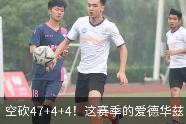 空砍47+4+4！这赛季的爱德华兹，有望冲击MVP？