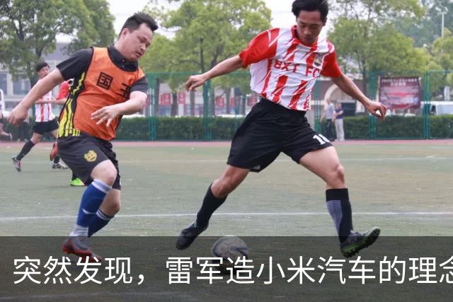 突然发现，雷军造小米汽车的理念，含金量越来越高了