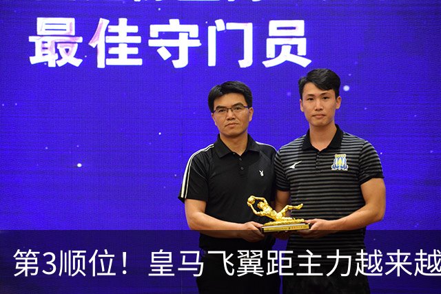 第3顺位！皇马飞翼距主力越来越远 当初离开利物浦是三输选择