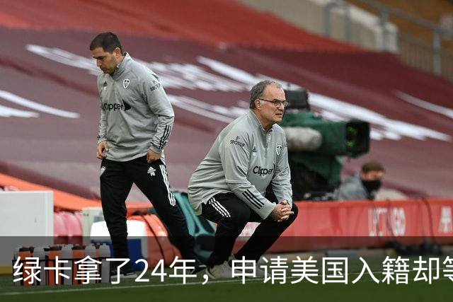 绿卡拿了24年，申请美国入籍却等了18个月！华人男子怒告移民局：难道要等一辈子？