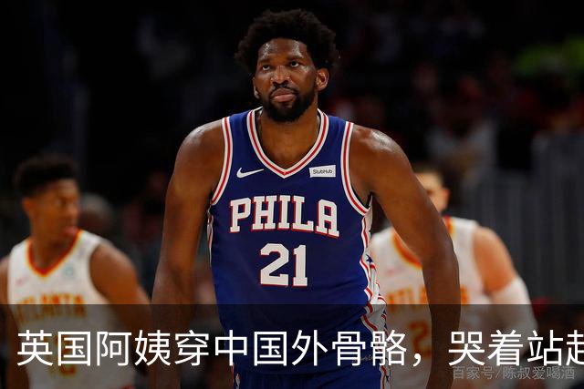 英国阿姨穿中国外骨骼，哭着站起来，儿子说：在英国乃至欧洲都没见过