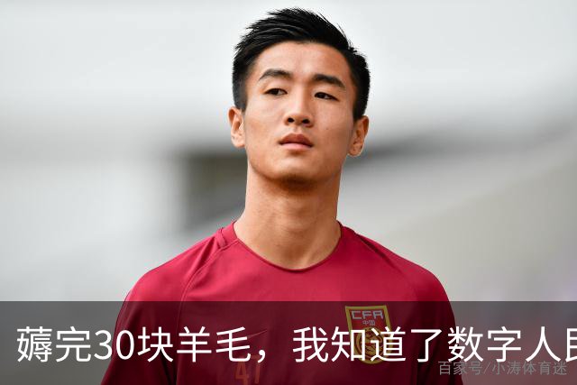 薅完30块羊毛，我知道了数字人民币为什么流行不起来