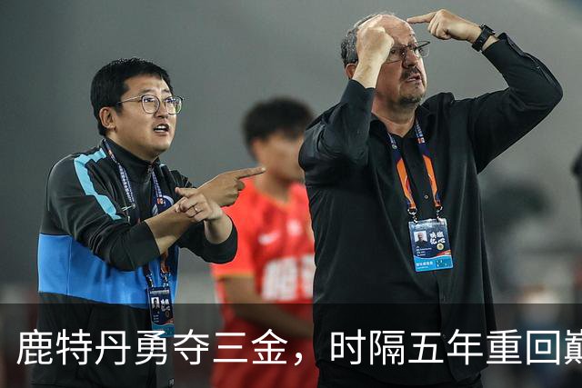 鹿特丹勇夺三金，时隔五年重回巅峰，中国体操73载逐梦，165个冠军荣耀，88位世界冠军全记录