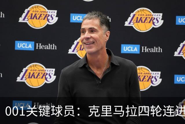 001关键球员：克里马拉四轮连进6球，首尔取胜即可提前夺冠
