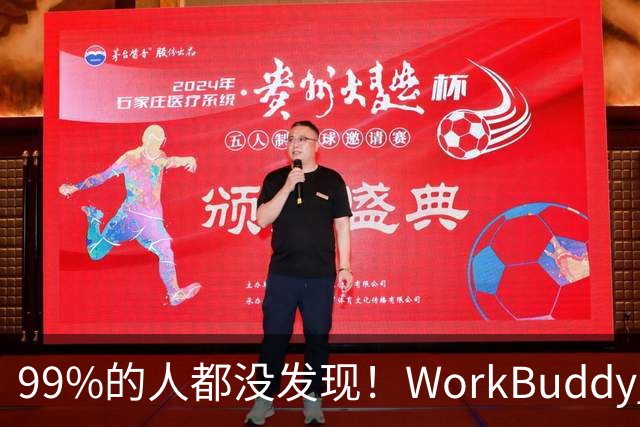 99%的人都没发现！WorkBuddy 的 ima 资料库，竟藏着这么多好东西！